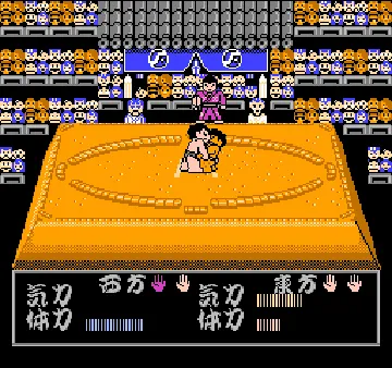 Chiyonofuji no Ooichou (Japan) screen shot game playing